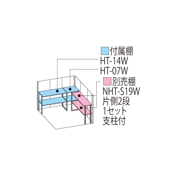 ND-2219 田窪工業所 タクボ物置 ND／ストックマン 背面棚 標準屋根 一般型 ムーンホワイト