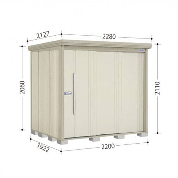 ND-S2219 田窪工業所 タクボ物置 ND／ストックマン 背面棚 標準屋根 多雪型 ムーンホワイト