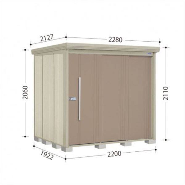 ND-S2219 田窪工業所 タクボ物置 ND／ストックマン 背面棚 標準屋根 多雪型 カーボンブラウン