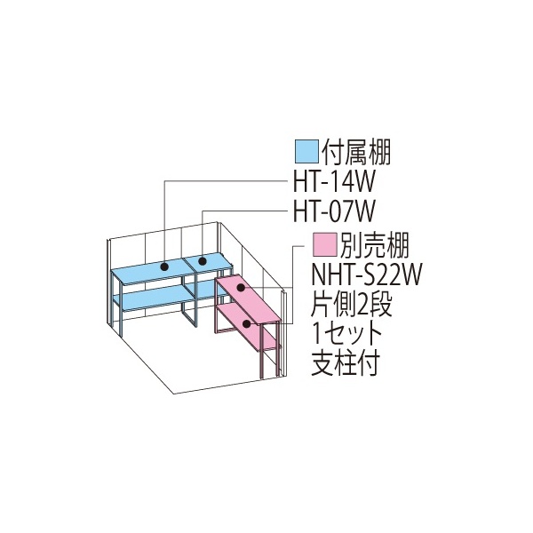 ND-2222 田窪工業所 タクボ物置 ND／ストックマン 背面棚 標準屋根 一般型 トロピカルオレンジ