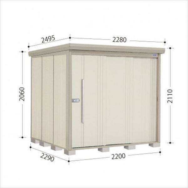 ND-Z2222 田窪工業所 タクボ物置 ND／ストックマン 背面棚 結露減少屋根 一般型 ムーンホワイト