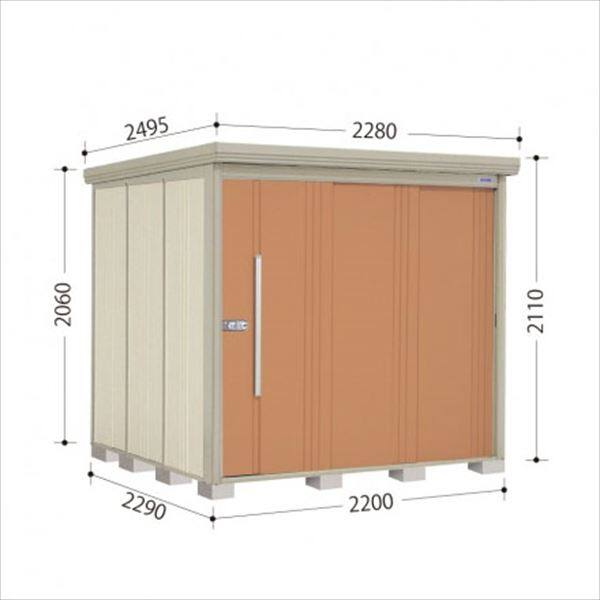 ND-Z2222 田窪工業所 タクボ物置 ND／ストックマン 背面棚 結露減少屋根 一般型 トロピカルオレンジ