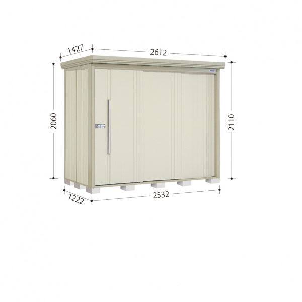 ND-S2512 田窪工業所 タクボ物置 ND／ストックマン 背面棚 標準屋根 多雪型 ムーンホワイト