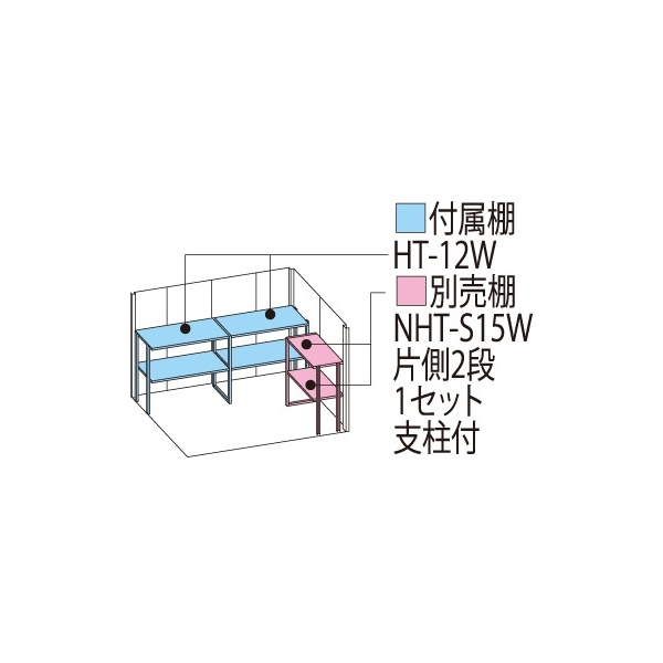 ND-Z2515 田窪工業所 タクボ物置 ND／ストックマン 背面棚 結露減少屋根 一般型 トロピカルオレンジ