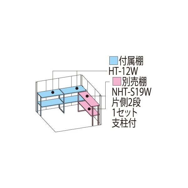 ND-2519 田窪工業所 タクボ物置 ND／ストックマン 背面棚 標準屋根 一般型 トロピカルオレンジ