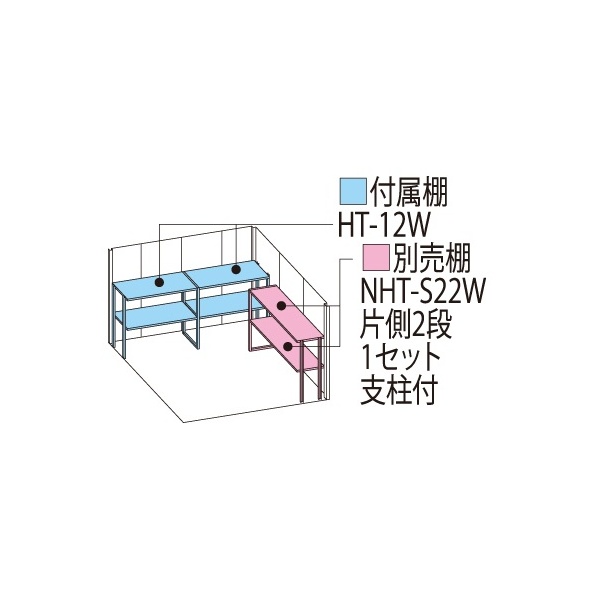 ND-Z2522 田窪工業所 タクボ物置 ND／ストックマン 背面棚 結露減少屋根 一般型 トロピカルオレンジ