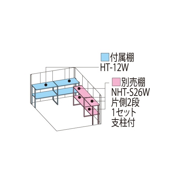 ND-S2526 田窪工業所 タクボ物置 ND／ストックマン 背面棚 標準屋根 多雪型 トロピカルオレンジ