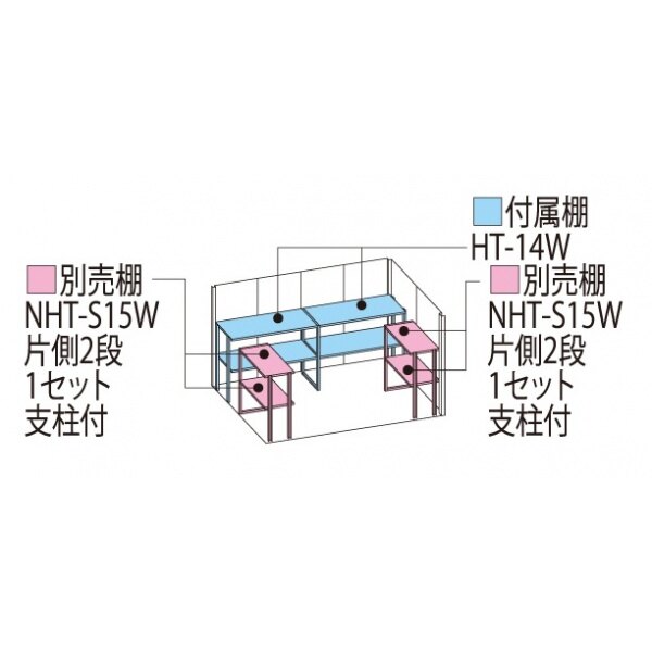 ND-Z2915 田窪工業所 タクボ物置 ND／ストックマン 背面棚 結露減少屋根 一般型 ムーンホワイト
