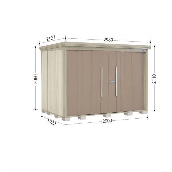 タクボ物置 Mr.ストックマン ダンディ ND-S2919 多雪型 標準屋根 背面棚タイプ 幅2900×奥行1922×高さ2110mm 【組立工事可能】 『 物置 屋外 収納庫 倉庫 中型 大型 自転車 タイヤ収納 おしゃれ 』 カーボンブラウン