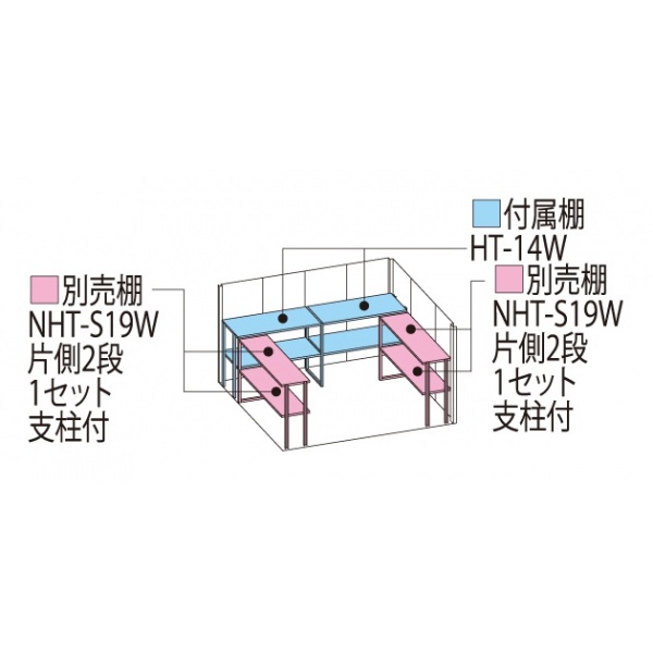 ND-SZ2919 田窪工業所 タクボ物置 ND／ストックマン 背面棚 結露減少屋根 多雪型 トロピカルオレンジ