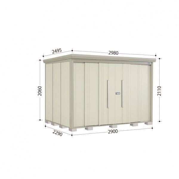 ND-SZ2922 田窪工業所 タクボ物置 ND／ストックマン 背面棚 結露減少屋根 多雪型 ムーンホワイト