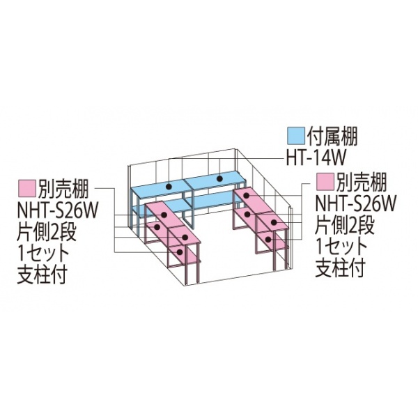 ND-S2926 田窪工業所 タクボ物置 ND／ストックマン 背面棚 標準屋根 多雪型 ムーンホワイト