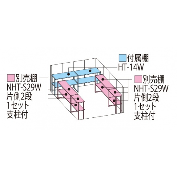ND-2929 田窪工業所 タクボ物置 ND／ストックマン 背面棚 標準屋根 一般型 トロピカルオレンジ