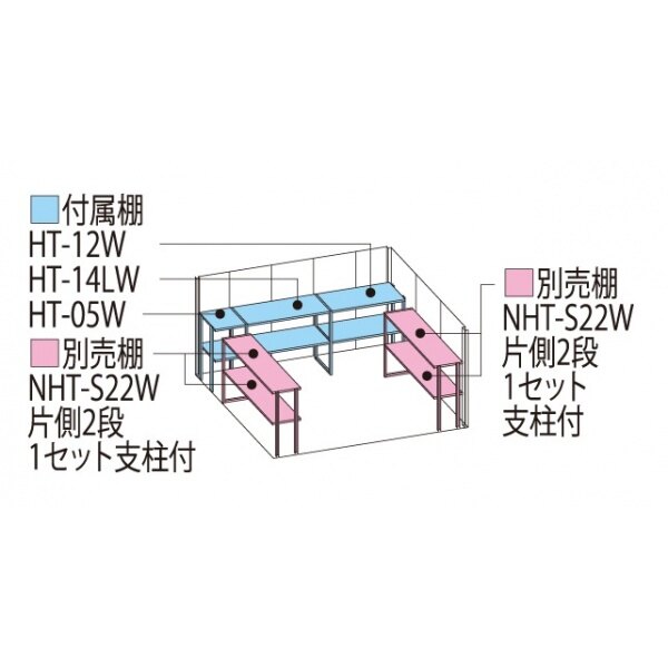 ND-Z3222 田窪工業所 タクボ物置 ND／ストックマン 背面棚 結露減少屋根 一般型 トロピカルオレンジ
