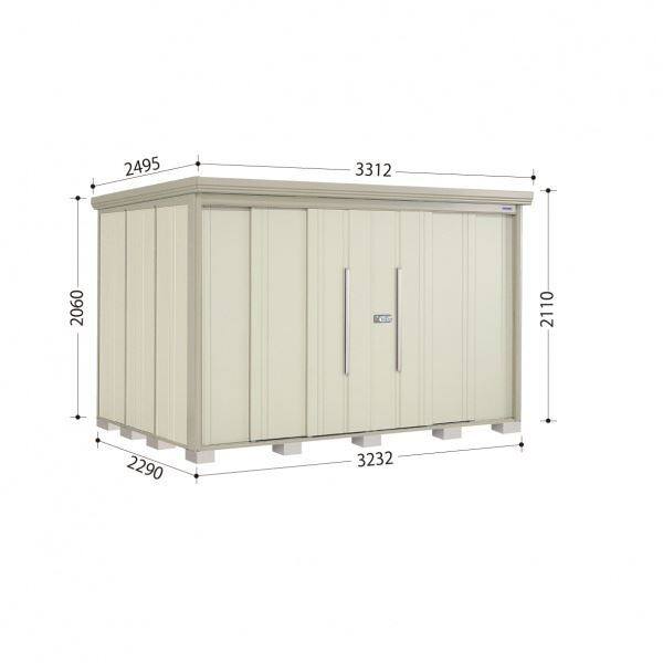 ND-S3222 田窪工業所 タクボ物置 ND／ストックマン 背面棚 標準屋根 多雪型 ムーンホワイト