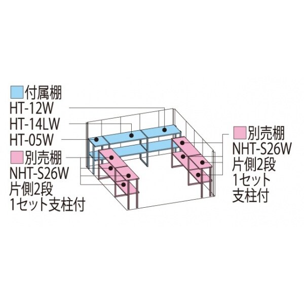 ND-S3226 田窪工業所 タクボ物置 ND／ストックマン 背面棚 標準屋根 多雪型 ムーンホワイト