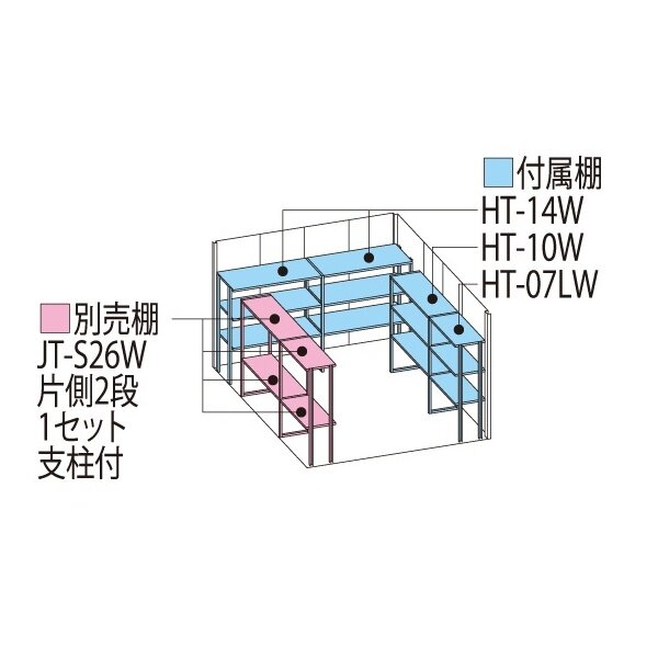 タクボ物置　JN／トールマン　JN-2926　一般型　標準屋根 カーボンブラウン