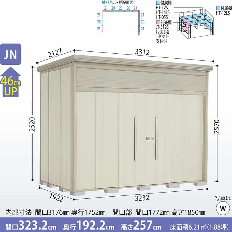 JN-Z3219 田窪工業所 タクボ物置 JNシリーズ 中 大型物置 Mr.トールマン ダンディ 一般型 結露減少屋根 