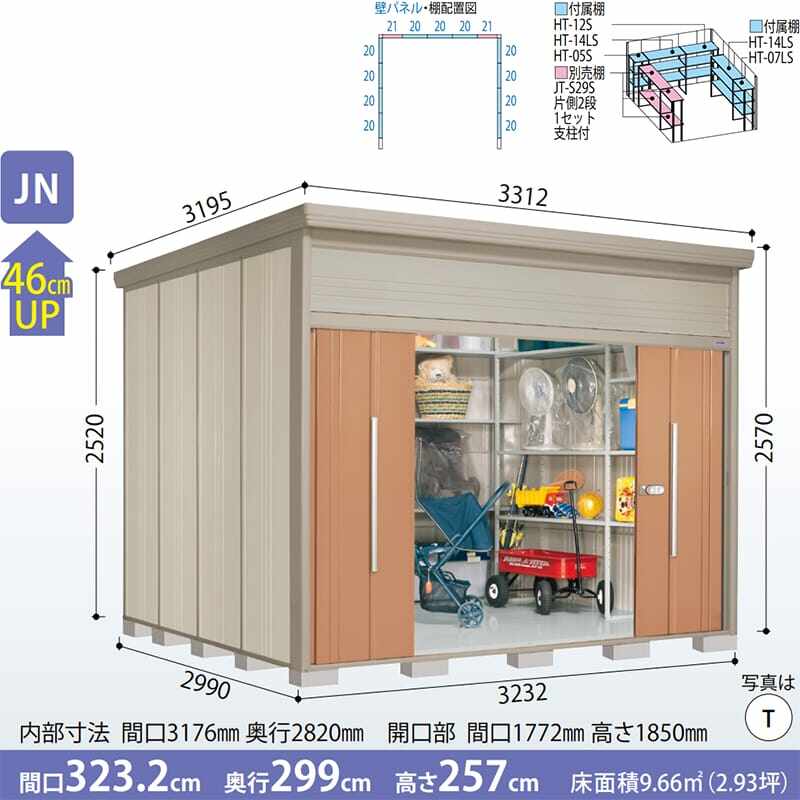 JN-SZ3229 田窪工業所 タクボ物置 JNシリーズ 中 大型物置 Mr.トールマン ダンディ 多雪型 結露減少屋根 