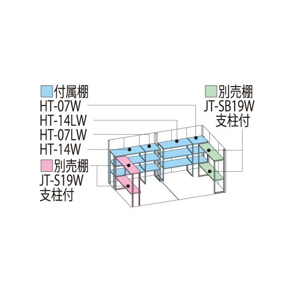 タクボ物置 JN／トールマン JN-SZ4419 多雪型 結露減少屋根 ムーンホワイト