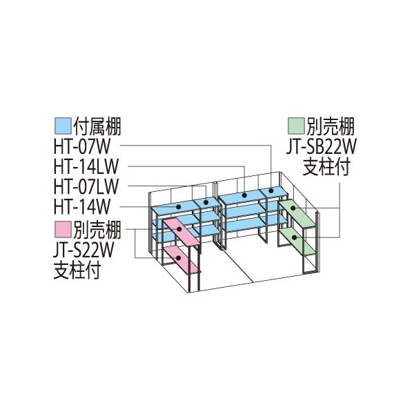 タクボ物置　JN／トールマン　JN-4422　一般型　標準屋根 ムーンホワイト