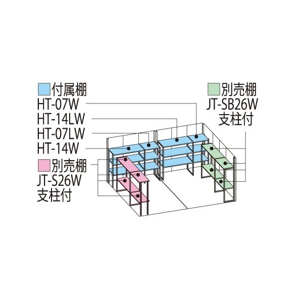 タクボ物置　JN／トールマン　JN-SZ4426　多雪型　結露減少屋根 トロピカルオレンジ