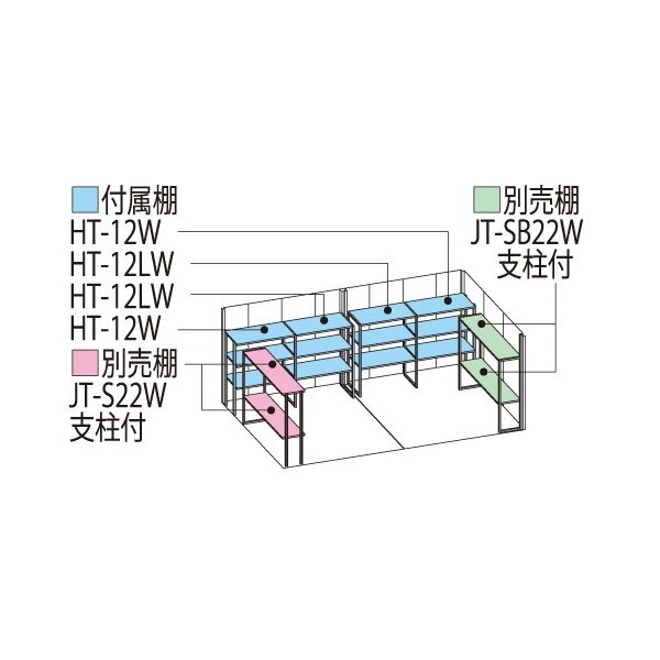 物置 屋外 おしゃれ タクボ物置 JN／トールマン JN-SZ5022 多雪型 結露減少屋根 トロピカルオレンジ - 1