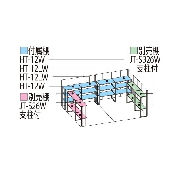 タクボ物置 JN／トールマン JN-S5026 多雪型 標準屋根 ムーンホワイト