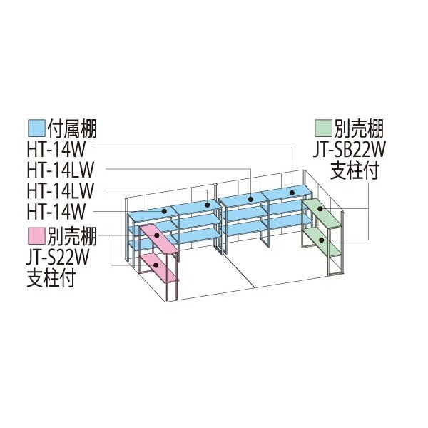 タクボ物置 JN／トールマン JN-SZ5822 多雪型 結露減少屋根 ムーンホワイト