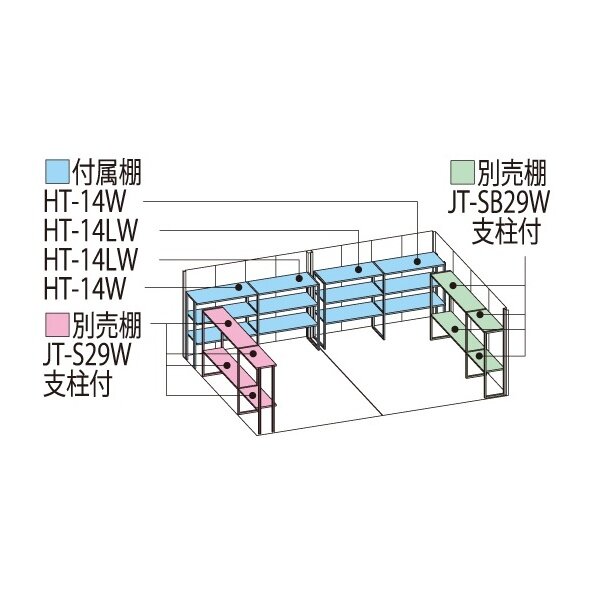 タクボ物置 JN／トールマン JN-5829 一般型 標準屋根 トロピカルオレンジ