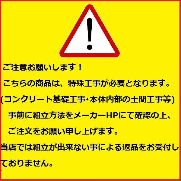 タクボ物置　WS／シャッターマン　WS-1819　一般型　標準屋根 