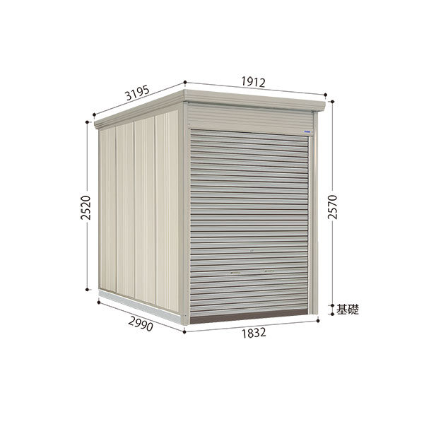 WS-S1829H 田窪工業所 タクボ物置 シャッター式中型物置 Mr.シャッターマン ダンディ 多雪型 標準屋根 