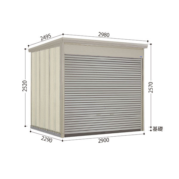 WS-SZ2922H 田窪工業所 タクボ物置 シャッター式中型物置 Mr.シャッターマン ダンディ 多雪型 結露減少屋根 