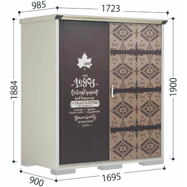 P-179AF 田窪工業所 タクボ物置 ロゴス(LOGOS収納庫) 全面棚タイプ 標準屋根 全面棚タイプ L2ブラウン