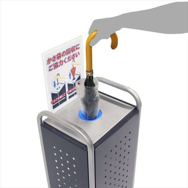 ミヅシマ工業　かさっぱ　ふくろトール　ヘッド付　業務用　238-4060　『傘立て』 
