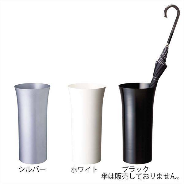 ミヅシマ工業　アルミUMBRELLA STAND　365-0120　『傘立て』 黒