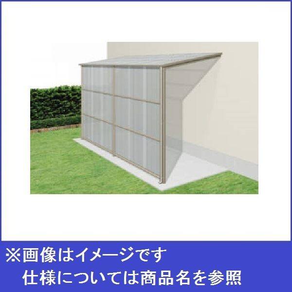 三協アルミ　オイトック　1.5間×6尺　波板タイプ／関東間／H=9尺／基本タイプ／1500タイプ／単体 ※パネル別売 - キロ本店【公式】
