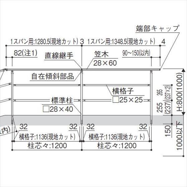 YKKAP　ルシアス　歩行補助手すり（自立タイプ）　笠木　中間部材 アルミカラー