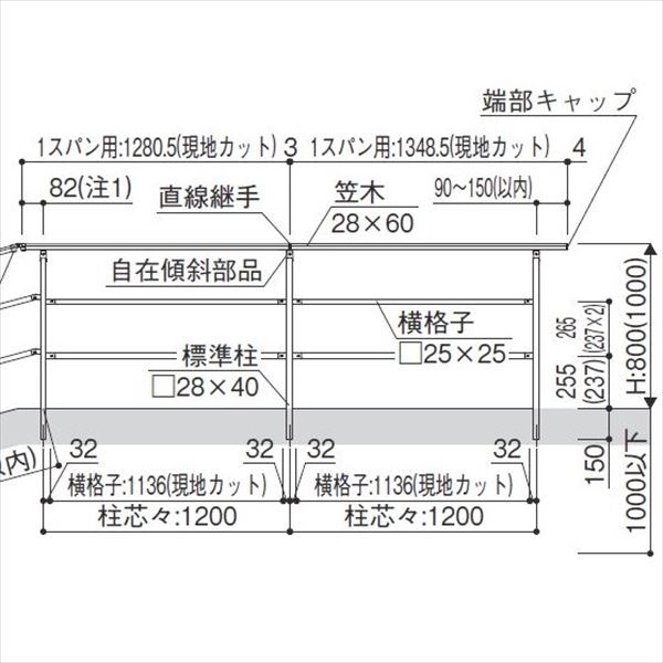 YKKAP　ルシアス　歩行補助手すり（自立タイプ）　笠木　1スパン用 アルミカラー