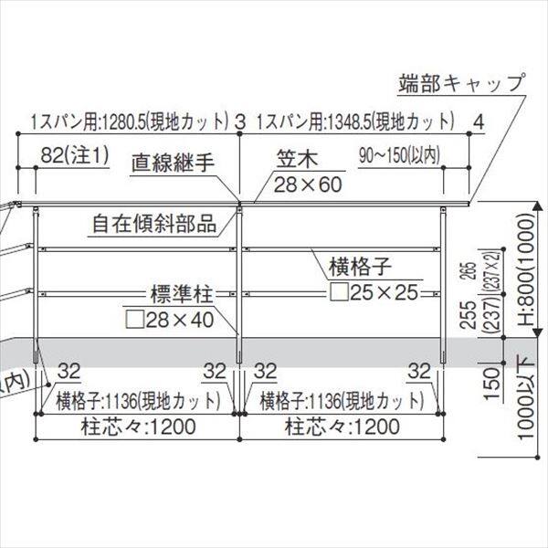 YKKAP　ルシアス　歩行補助手すり（自立タイプ）　笠木　2スパン用 複合カラー