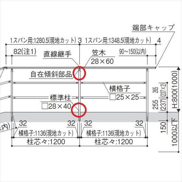 YKKAP　ルシアス　歩行補助手すり（自立タイプ）　標準柱セット（標準柱+自在傾斜部品）　T100 
