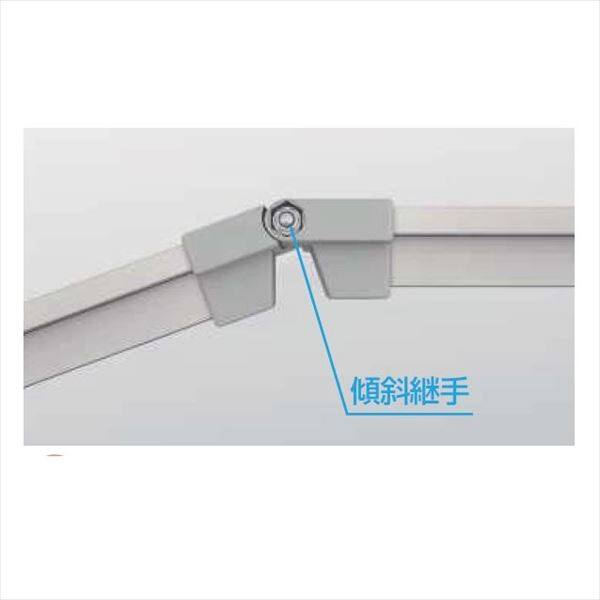 YKKAP ルシアス 歩行補助手すり（自立タイプ） 標準柱・傾斜継手セット