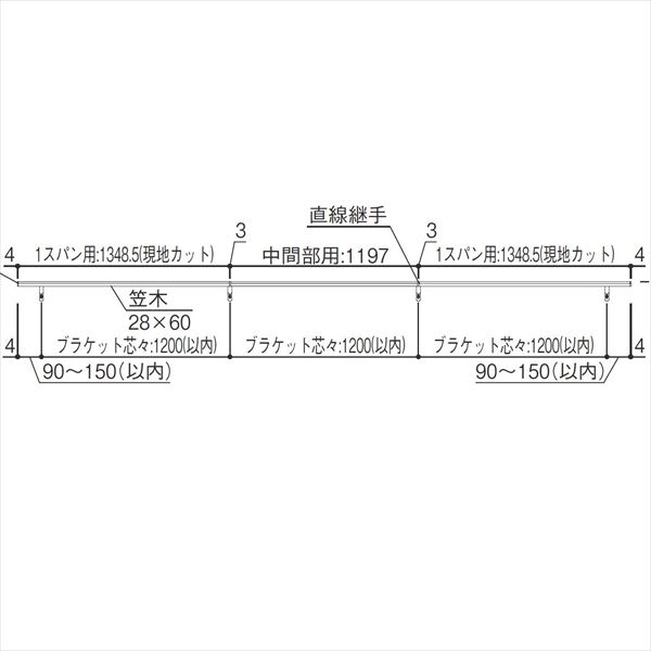 YKKAP　ルシアス　歩行補助手すり（壁付タイプ）　笠木　1スパン用 複合カラー