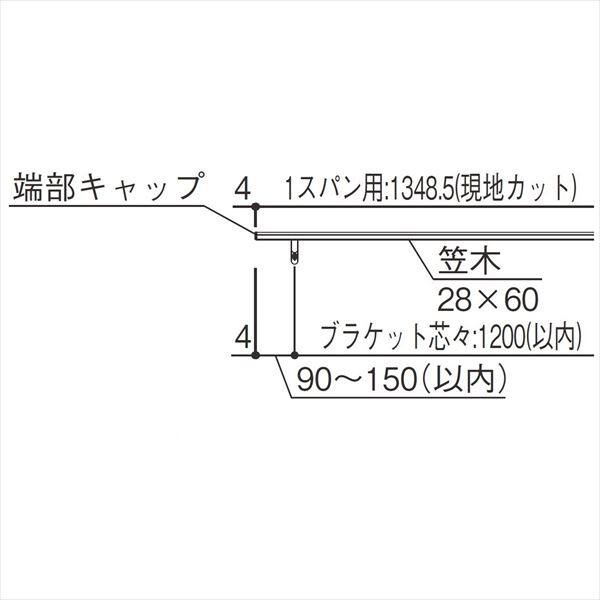 YKKAP　ルシアス　歩行補助手すり（壁付タイプ）　笠木部品　端部キャップ 