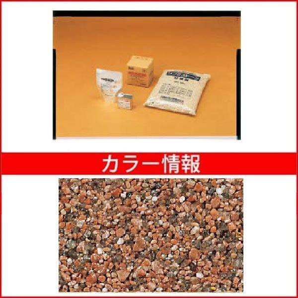 【法人様限定商品 個人宅・現場配送不可】四国化成 リンクストーンF 1.5m2セット品 LS15-UF774 1.5m2セット品 『外構DIY部品』 赤みかげ