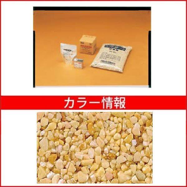【法人様限定商品 個人宅・現場配送不可】四国化成 リンクストーンS 1.5m2(平米)セット品 LS15-US369 『外構DIY部品』 カモミール