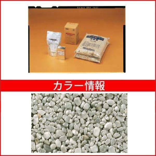 【法人様限定商品 個人宅・現場配送不可】四国化成 リンクストーンS 3m2(平米)セット品 LS30-US361 『外構DIY部品』 ニュー白銀