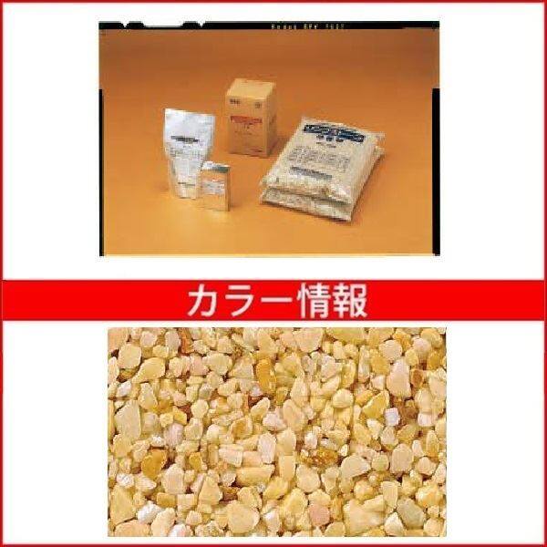 【法人様限定商品 個人宅・現場配送不可】四国化成 リンクストーンS 3m2(平米)セット品 LS30-US369 『外構DIY部品』 カモミール
