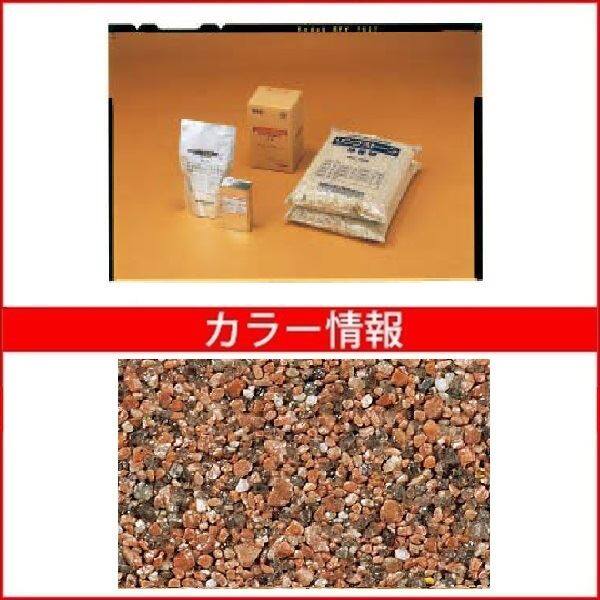 【法人様限定商品 個人宅・現場配送不可】四国化成 リンクストーンS 3m2(平米)セット品 LS30-US374 『外構DIY部品』 赤みかげ