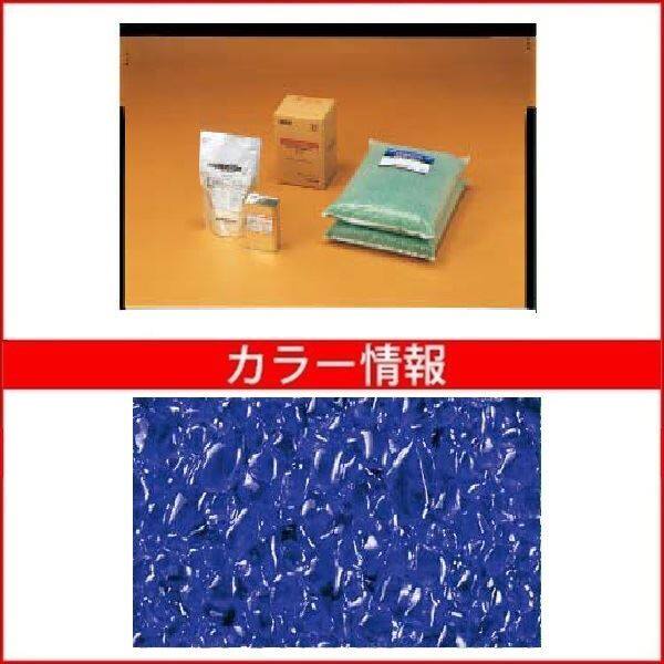 四国化成 リンクストーンG 3m2(平米)セット品 LS30-UG654 『外構DIY部品』 ルリ色